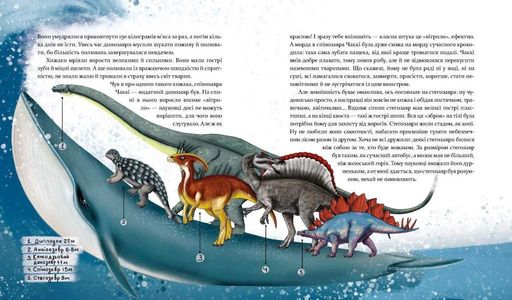 Такі, як ми. Про тварин та їхні характери (2104327)