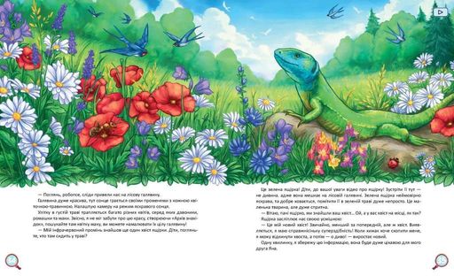 Хвости. Найперший детектив (2104328)