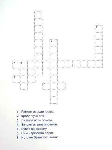 Що робити, якщо... Сам удома (2104913)