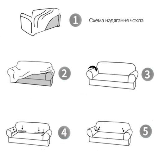 Чохол на диван 3-місний трикотажний 102-3 Love You (2105181)