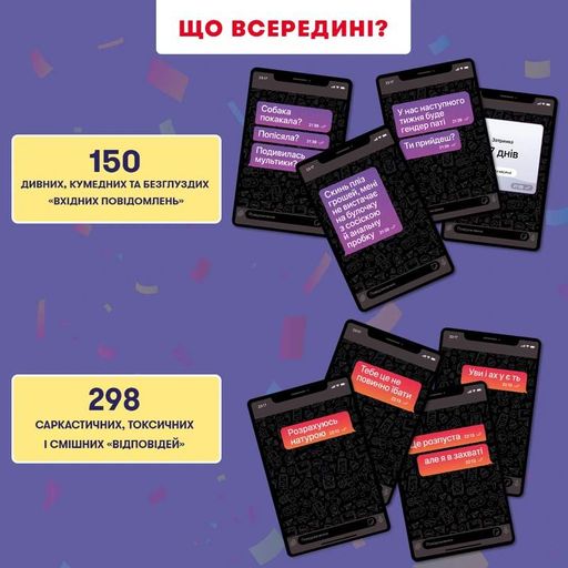 У вас 1 нове повідомлення 2.0 (2105457)