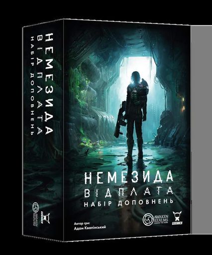 Немезида. Відплата — Набір доповнень (Nemesis Retaliation Stretch Goals Box) (2105495)