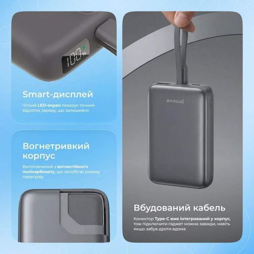 Портативна Батарея Proove Neutron 22.5W 10000mAh purple (2105498)