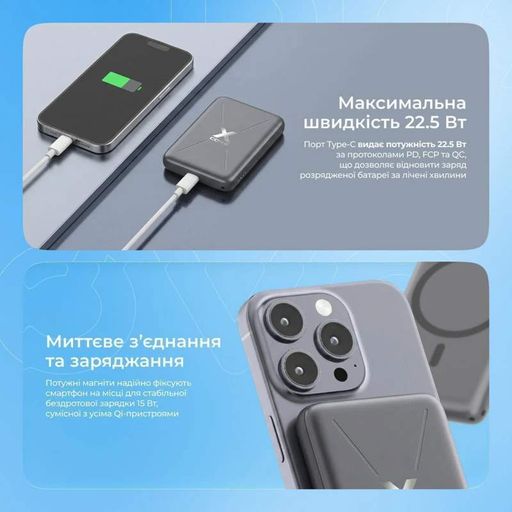 Портативна Батарея Proove X-Core 22.5W 10000mAh silver/white (2105506)