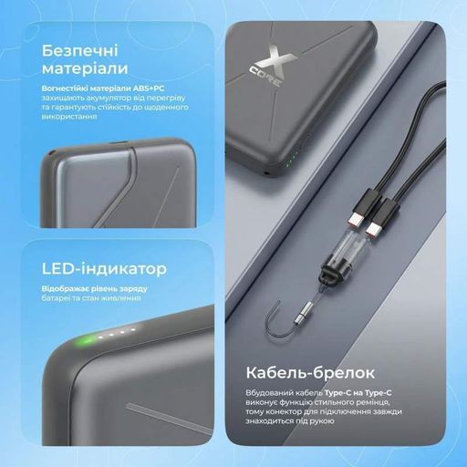 Портативна Батарея Proove X-Core 22.5W 10000mAh silver/white (2105506)