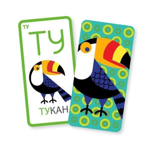 Тукан-повторян (2105538)