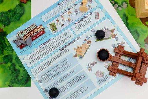Битва Катапульт (Catapult Feud) (2105669)