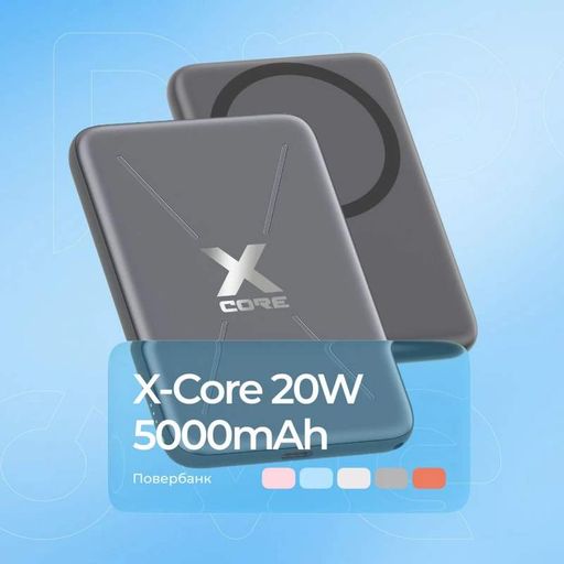 Портативна Батарея Proove X-Core 20W 5000mAh orange (2105679)