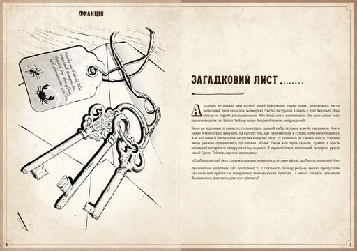 Escape Quest. У пошуках утраченого скарбу (2105759)