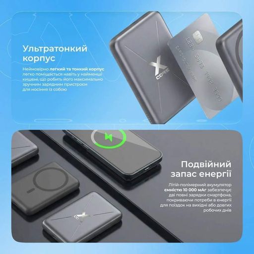 Портативна Батарея Proove X-Core 22.5W 10000mAh sky blue (2106072)