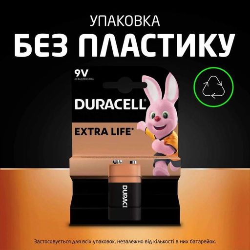 Батарейка крона Duracell 9v/6lr61 (1шт) (5000394077225) (2106167)