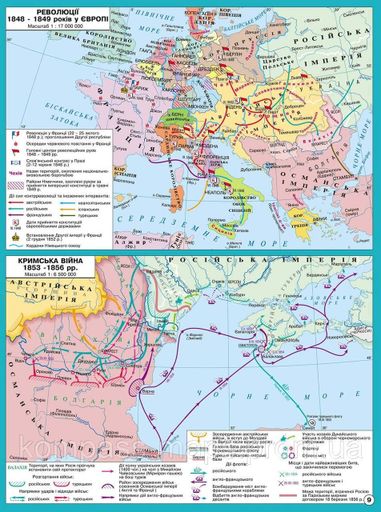 Атлас из истории Украины для 9 класса (др. пол. XVIII – поч. XXст.) - (9789664551677) (2106192)