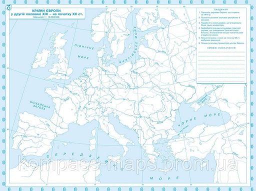 Контурные карты по новой истории для 9 класса (1789-1914 годы) - (9789664551622) (2106193)