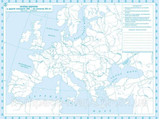 Комплект пособий: Атлас и контурные карты по всемирной истории для 9 класса (2106194)