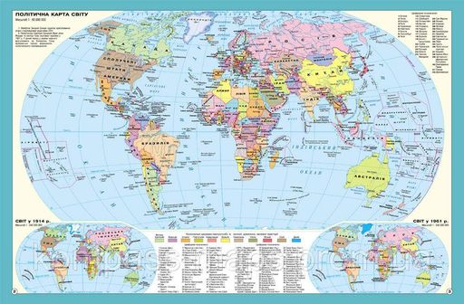 Комплект пособий: Атлас и контурная карта по географии для 10 класса (2106236)