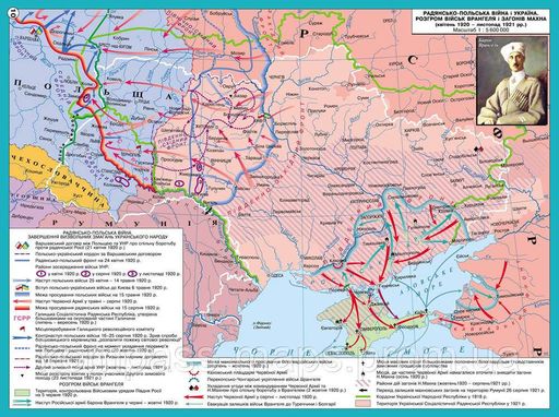 Комплект пособий: Атлас и контурные карты по истории Украины для 10 класса (2106241)