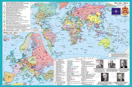 Комплект пособий: Атлас и контурные карты по всемирной истории для 11 класса (2106246)
