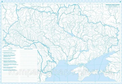 Контурные карты по истории Украины 11 класс - Барладин А.В. (9789664551394) (2106262)