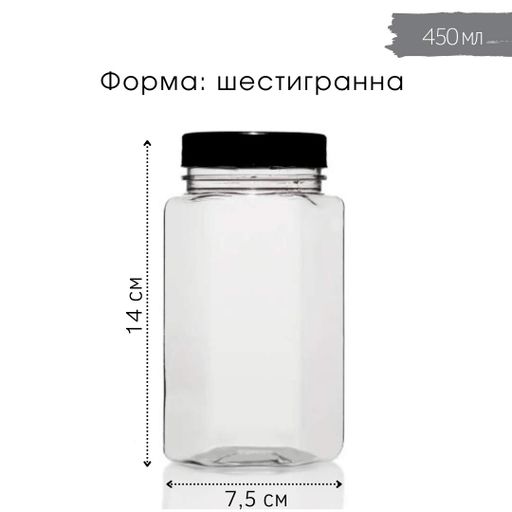 Набір пластикових баночок для сипучих 9 шт. 450 мл (білий) (Kit-09-white-450) (2106353)