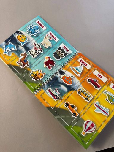 Книжечка на липучках "Мои липучки 3+" (2106444)