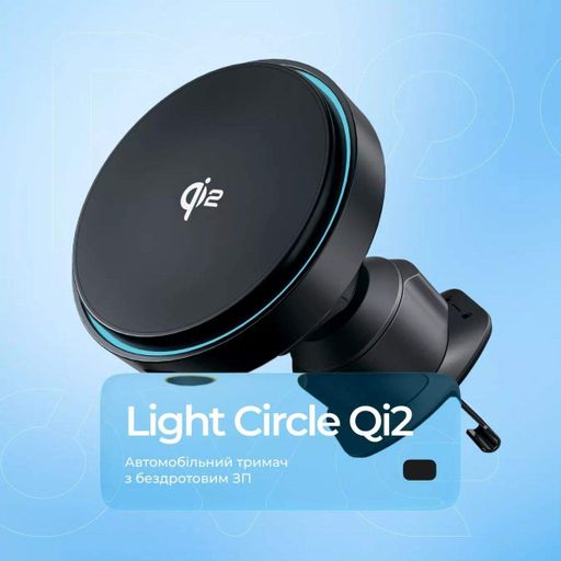 Автотримач із бездротовою зарядкою Proove Light Circle Qi2 15W Black (WHLC15010002) [167446] (2106484)