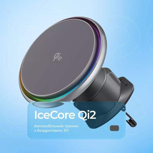 Автотримач із бездротовою зарядкою Proove IceCore Qi2 15W Gray (WHIC15002003) [167445] (2106485)
