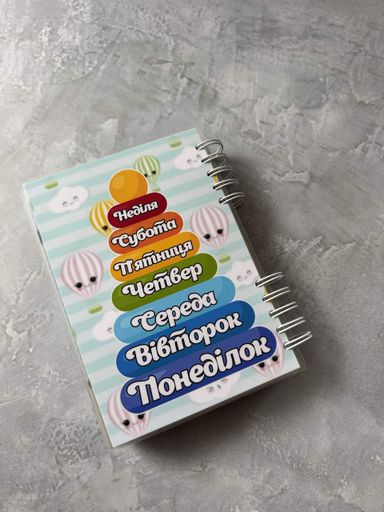 Книжечка на липучках для підготовки до школи «Розумна підготовка» А5 (2107103)