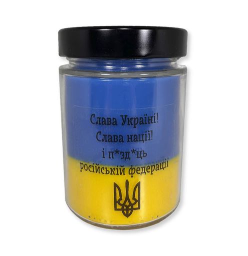 Свеча - Слава Украине 300г Лаванда (2108417)