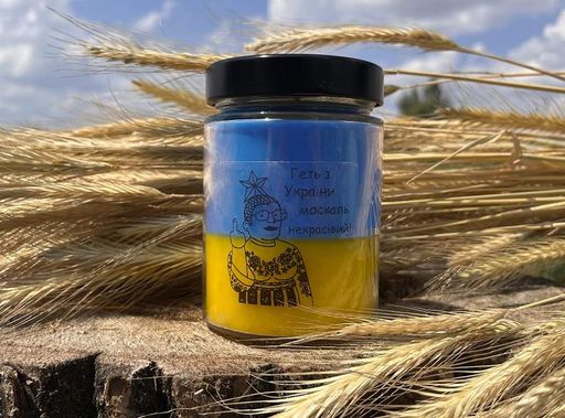 Свічка - Геть з Українии 300г Лаванда (2108429)