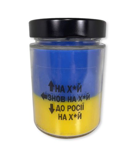 Свеча - Не#уй шастать 300г Кофе (2108515)