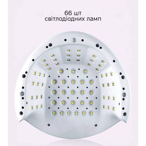 Лампа для манікюру SML S5 198Вт 66led White (2109584)