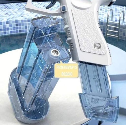 Електричний водяний пістолет No Brand Glock USB 20.5x3x16 см Синій (WGG-9x19Z) (2109717)