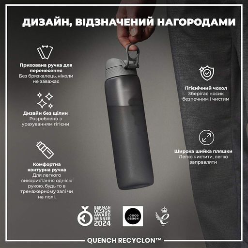 Пляшка для води ION8 BPA Free 1 л Grey (I8RF1000GRY) (2110055)
