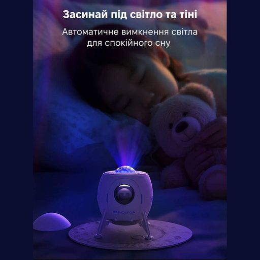 Лазерний проектор нічник Inspire Астронавт LWS-R-6 White (2110176)
