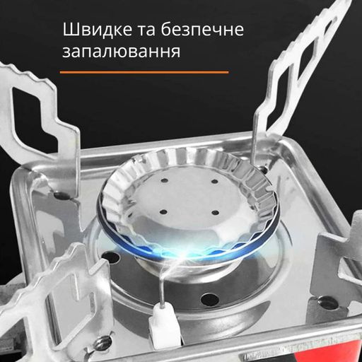 Плита газова туристична Kovar 2500 Вт Червоний (TRSGPK-ORG-0303) (2110189)