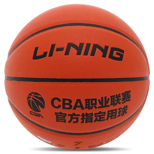 М'яч баскетбольний Li-Ning CBA LBQK577-3 №7 Помаранчевий (2110368)