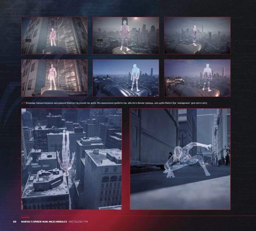Комикс Northern Lights Искусство Игры Marvel’s Spider-Man: Miles Morales на украинском языке C M SM MM (2111614)