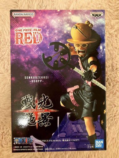 Фігурка Bandai Spirits Senko Sekkei Усопп Ван Піс Usopp One Piece 16 см B U OP SS (2111941)