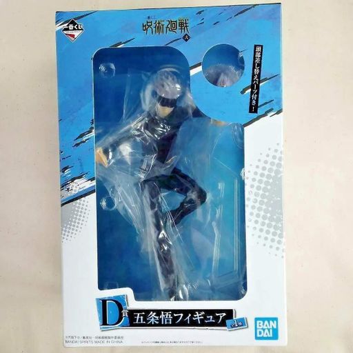 Фігурка Bandai Годжо Сатору Gojo Satoru Магічна битва Jujutsu Kaisen 21 см B GS JK 21 (2112005)