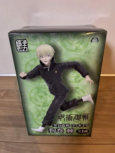 Фігурка System Service Jujutsu Kaisen Inumaki Toge Магічна битва Інумакі Тоге 22 см SS JK IT 22 (2112123)