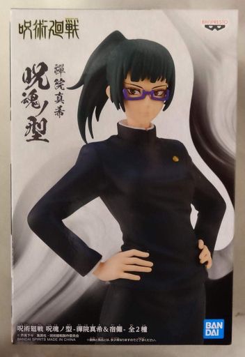 Фигурка Bandai Spirits Jujutsu Kaisen Maki Zenin Магическая битва Маки Зенин 15 см BS JK MZ 15 (2112419)