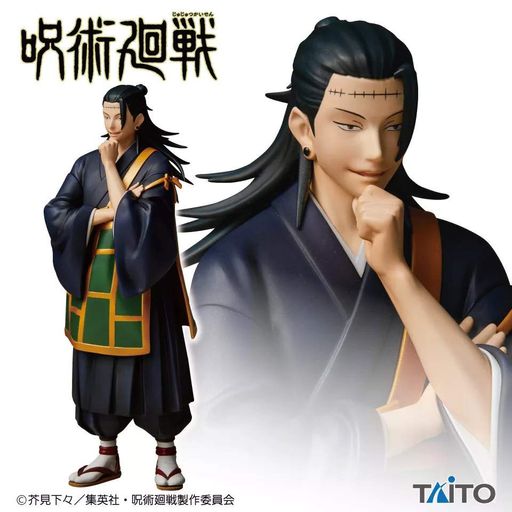 Фигурка Taito Магическая битва Сугуру Гето Jujutsu Kaisen Geto Suguru 20 см T JK GS 20 (2113109)