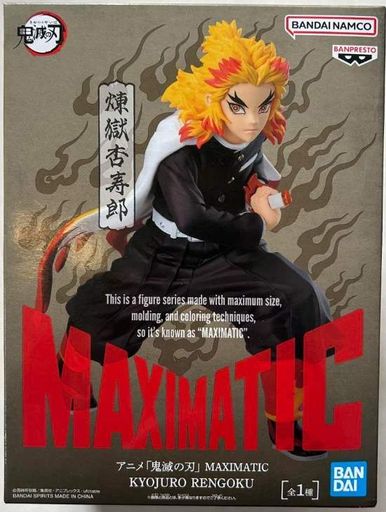 Фигурка Bandai MAXIMATIC Клинок, рассекающий демонов Ренгоку Demon Slayer Kyojuro Rengoku 23 см BNM DS KR 23 (2113687)