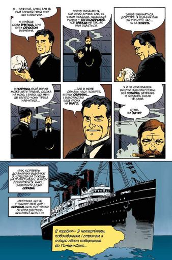 Комікс Vovkulaka Бетмен Готем у газовому світлі Batman Gotham by Gaslight українською мовою V BGG (2113898)