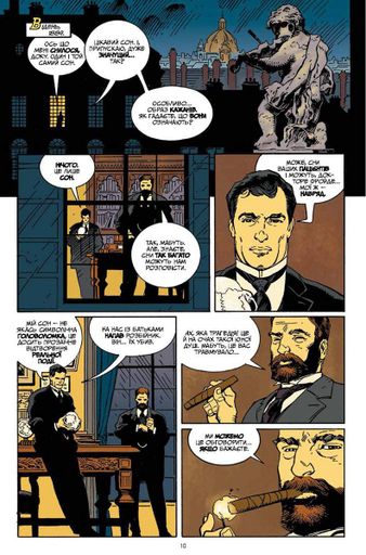 Комікс Vovkulaka Бетмен Готем у газовому світлі Batman Gotham by Gaslight українською мовою V BGG (2113898)