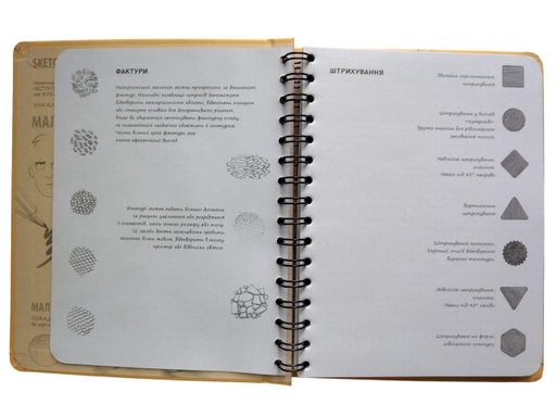 Скетчбук ОКО Sketch Book Скетчбук Визуальный экспресс-курс рисования O SB VDEG (2113928)