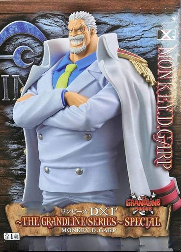 Фігурка Bandai Spirits One Piece Monkey D. Garp Ван Піс Монкі Д. Гарп 20 см BS OP MG 20 (2113972)