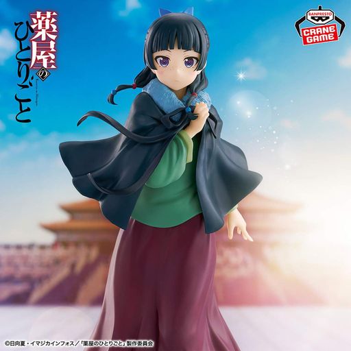 Фігурка Bandai Spirits Монолог фармацевта Маомао The Apothecary Diaries Maomao 20 см B AD MM 20 (2114035)