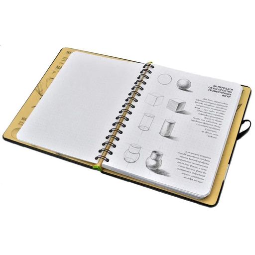 Скетчбук ОКО Sketch Book Скетчбук Базовый уровень O SB BR (2114039)