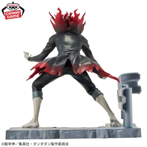 Фігурка Banpresto Дандадан Кен Такакура Dandadan Ken Takakura Transformed 12 см (2115526)